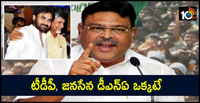 టీడీపీ, జనసేన డీఎన్ఏ ఒక్కటే : పోరాటాలు చేయబట్టే తమపై కేసులు – అంబటి టీడీపీ, జనసేన డీఎన్ఏ ఒక్కటే : పోరాటాలు చేయబట్టే తమపై కేసులు – అంబటి