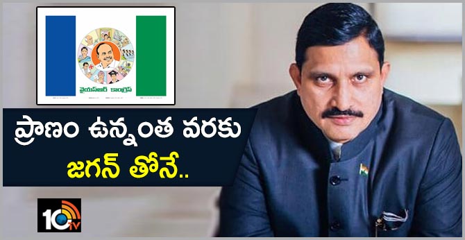 YCP counters to Sujana Chaudhary's comments