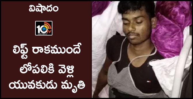 Young man dead in lift room
