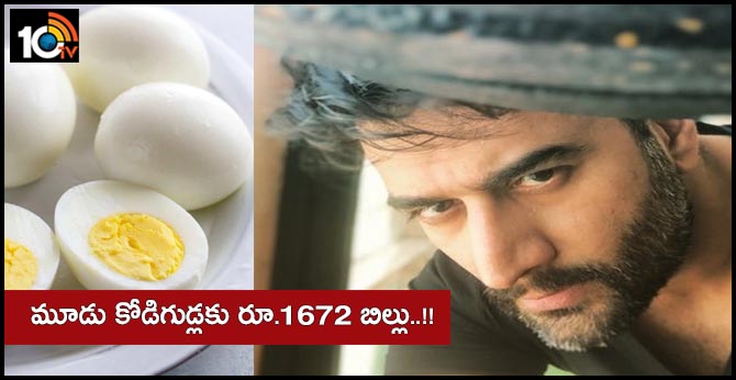 ahmedabad 5 star hotel charges rs.672 for 3- eggs from Bollywood music director  shekhar ravjiani