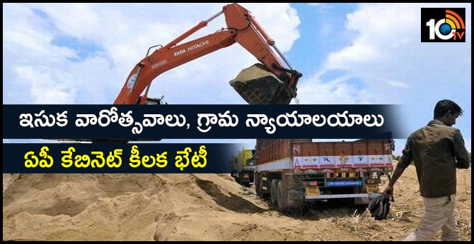 ap cabinet key meeting