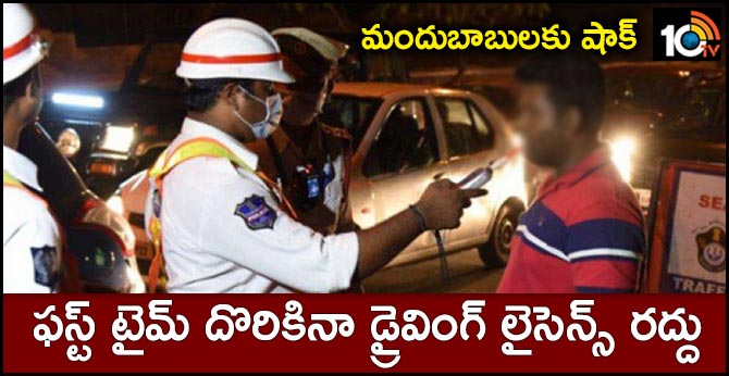 big shock for drunken drivers