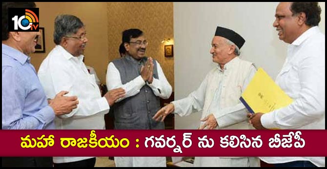 bjp Met governor
