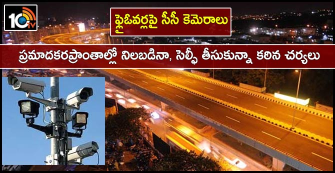 cc cameras on flyovers in hyderabad