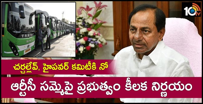 cm kcr on tsrtc strike
