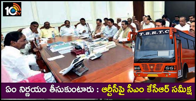 cm kcr review on rtc