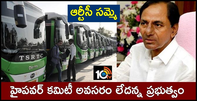 cm kcr says no for hypower committee