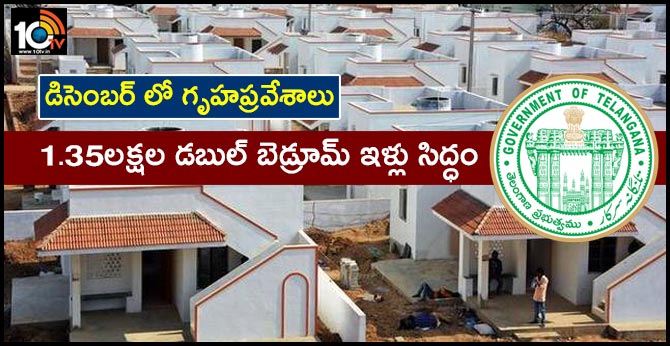 double bedroom houses