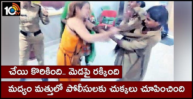 drunken women attack on police constables