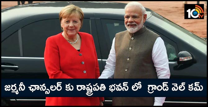 erman Chancellor Angela Merkel was received by Prime Minister Narendra Modi on her arrival at Rashtrapati Bhawan
