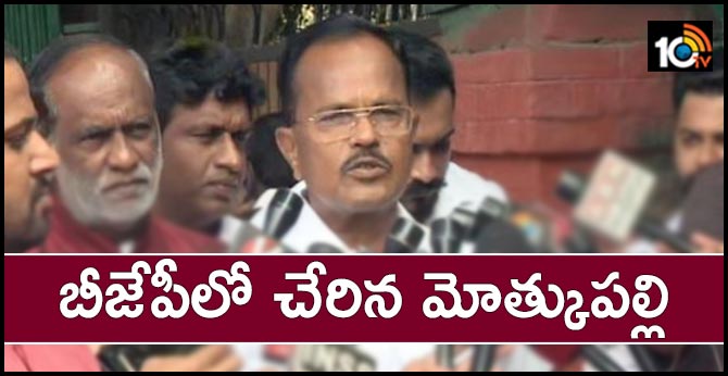 former minister motkupalli narasimhulu joining bjp 