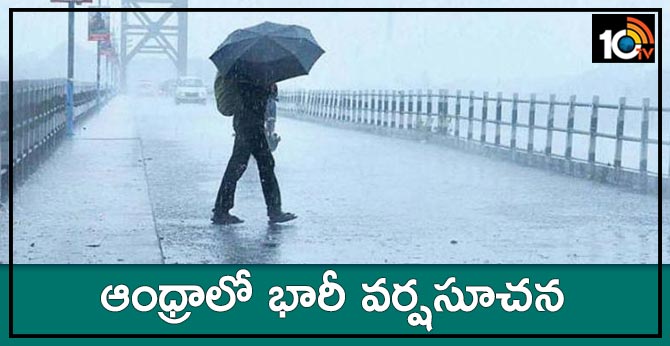 heavy rain in andhra pradesh