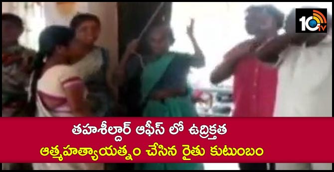 high tension at ramakuppam tahsildar office