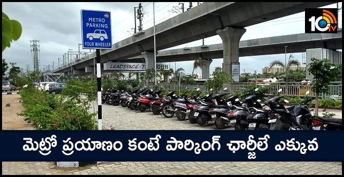 hyderabad Metro Parking Charges Raising Daily