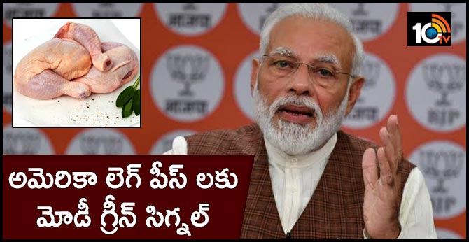 india to reduce tax on america chicken