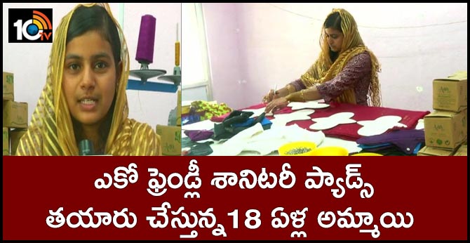 ishana-an 18 year old girl Ishana who makes eco friendly reusable cotton sanitary pads