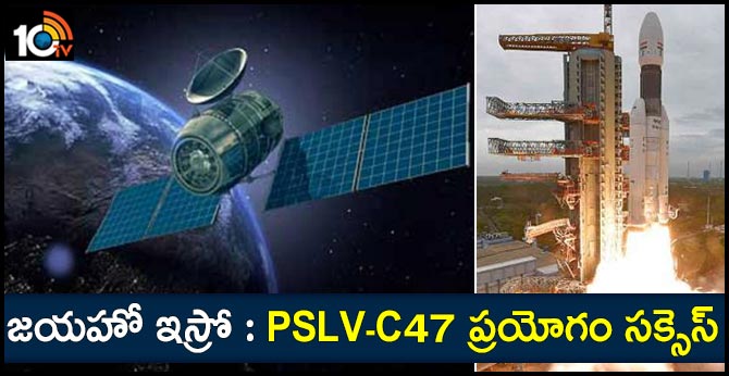isro another sucess, PSLV-C47 injects cartosat3