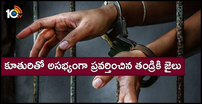 jail for father for misbehave with daughter