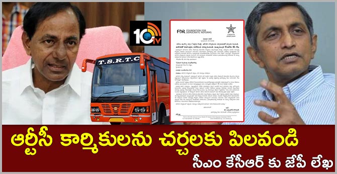 jp letter to cm kcr on tsrtc strike