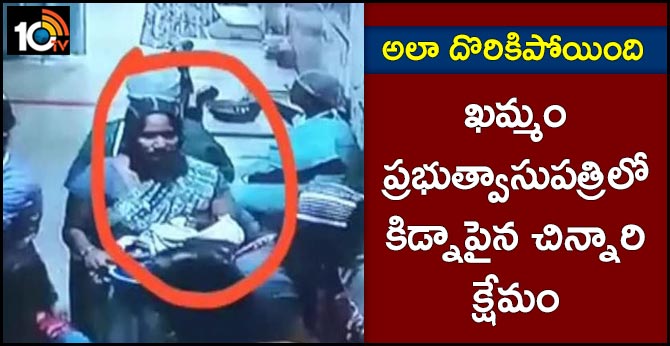 kidnapped newborn is safe