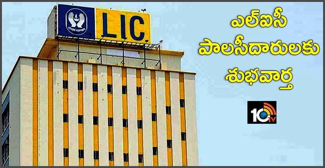 lic allows revival lapsed policy over 2 years