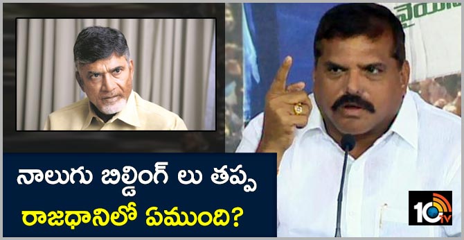 minister botsa sathyanarayana comments on chandrababu tour