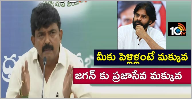 మీకు పెళ్లిళ్లంటే మక్కువ…జగన్ కు ప్రజాసేవ మక్కువ మీకు పెళ్లిళ్లంటే మక్కువ…జగన్ కు ప్రజాసేవ మక్కువ