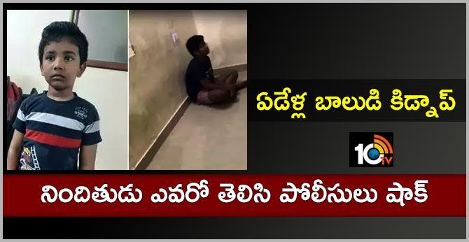 minor kidnaps 7 years old boy