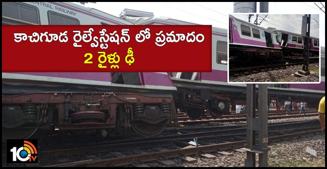 mmts trains accident in kachiguda