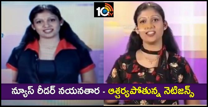 nayanthara news readeing pics goes viral