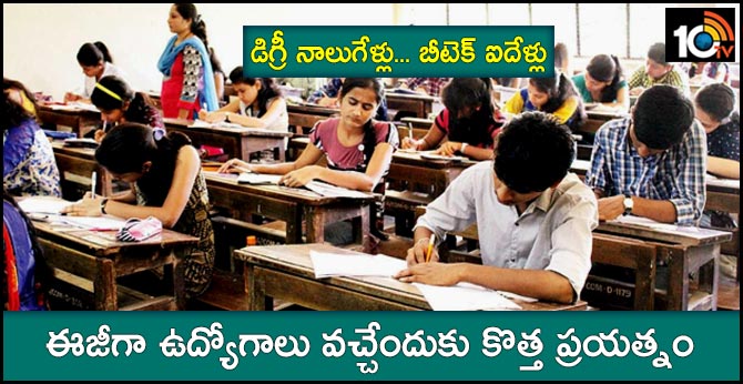 new education courses in ap