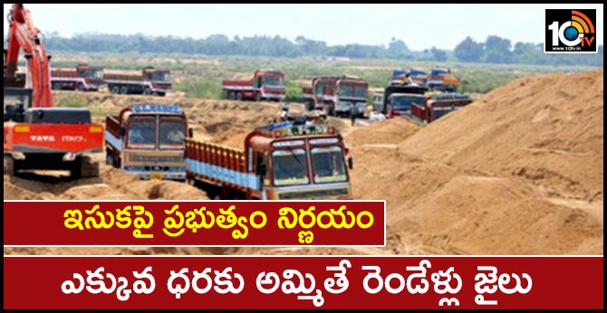 new rule on sand sales
