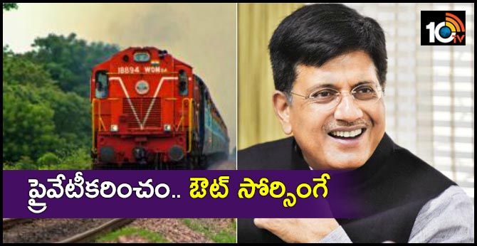 no privatisation railways says Piyush Goyal