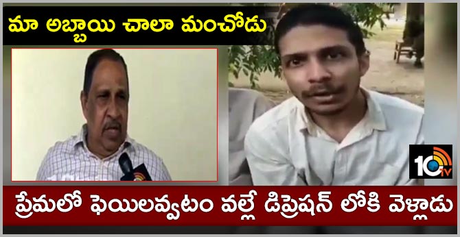 prasanth missing case