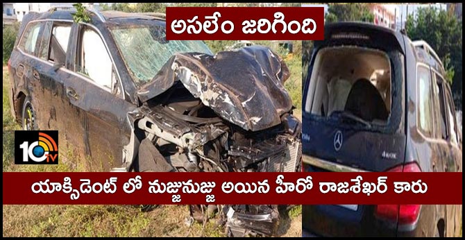 reason behing hero rajasekhar car accident