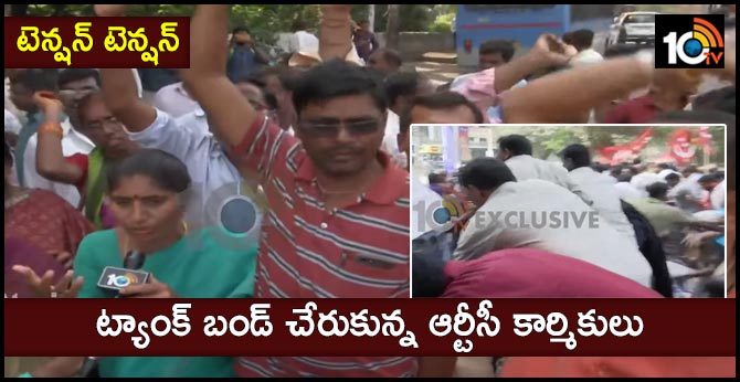 rtc employees reached tank bund