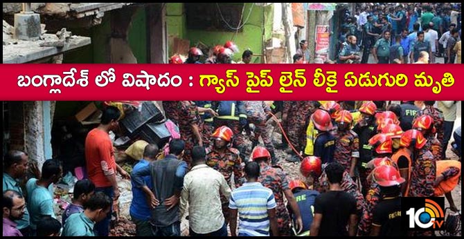 seven killed in gas explosion in bangladesh