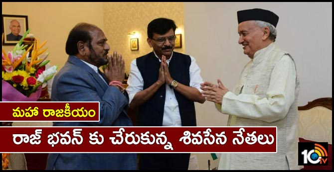 shiv Sena leaders Ramdas Kadam and Sanjay Raut met Maharashtra Governor Bhagat Singh Koshyari.