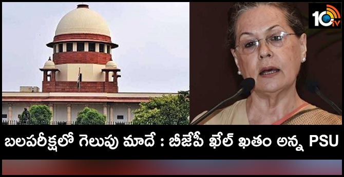sonia welcomes supreme court orders trust vote maharashtra politics
