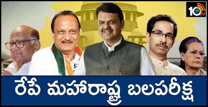 supreme court orders for trust vote