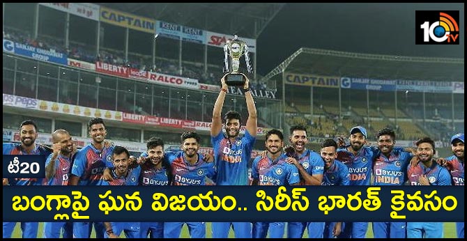 team india won t20 series