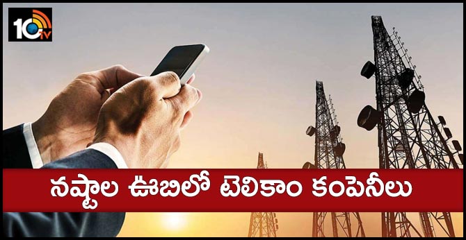 telecom companies loss