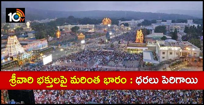 tirumala accomodation rooms rents increased