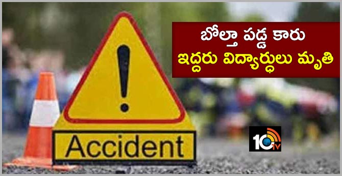 two engineering students died road accident at suryapet 