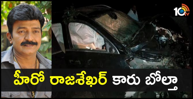 TOLLYWOOD ACTOR RAJASEKHAR MET WITH CAR ACCIDENT