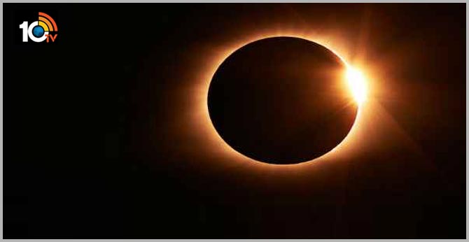solar eclipse 2019 ends