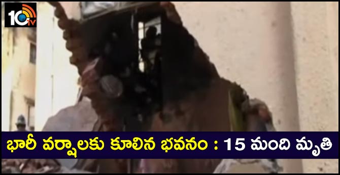 Tamilnadu heavy rains : 15 killed as wall collapses on houses in Coimbatore