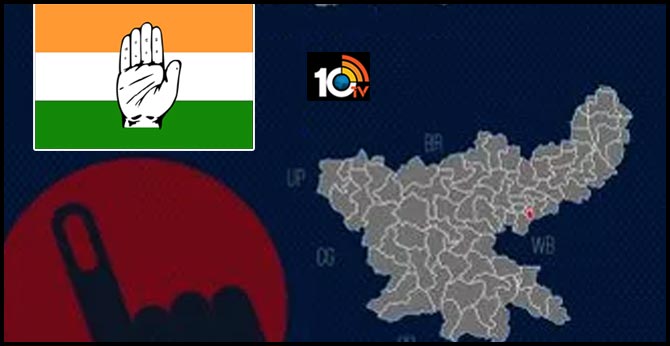 2019 Jharkhand legislative assembly election results