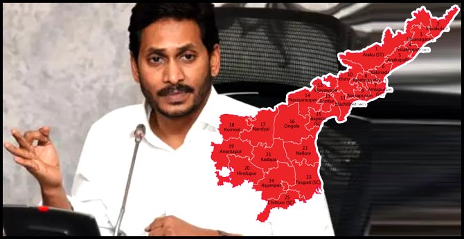 25 Districts of Andhra Pradesh