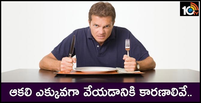 4 reasons why you’re always hungry